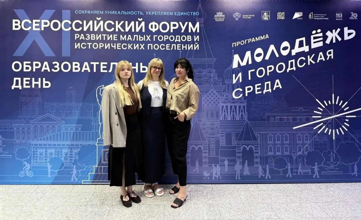 Воронежская область участвует в форуме «Развитие малых городов и исторических поселений» Воронежская область участвует в форуме «Развитие малых городов и исторических поселений»