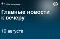 Воронежский завод «Тяжмехпресс» перешел на четырехдневную рабочую неделю из-за нехватки заказов