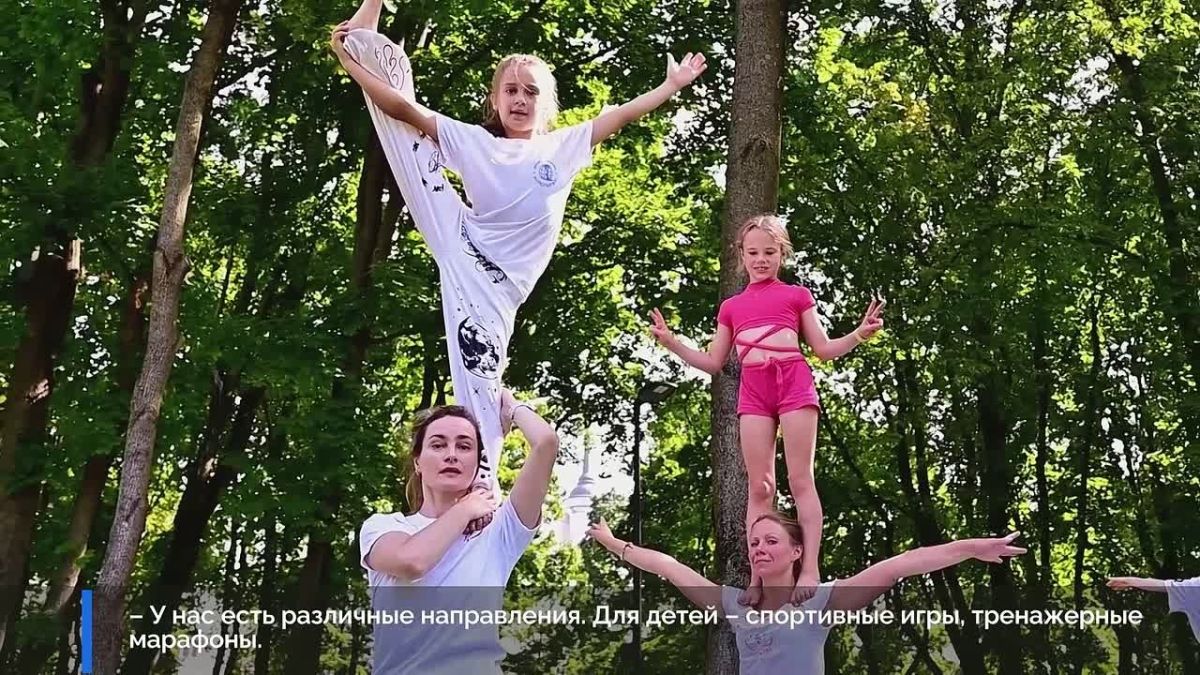 Воронежская область присоединилась к празднованию всероссийского Дня физкультурника