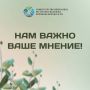 Друзья, мы хотим сделать наше взаимодействие с вами максимально комфортным