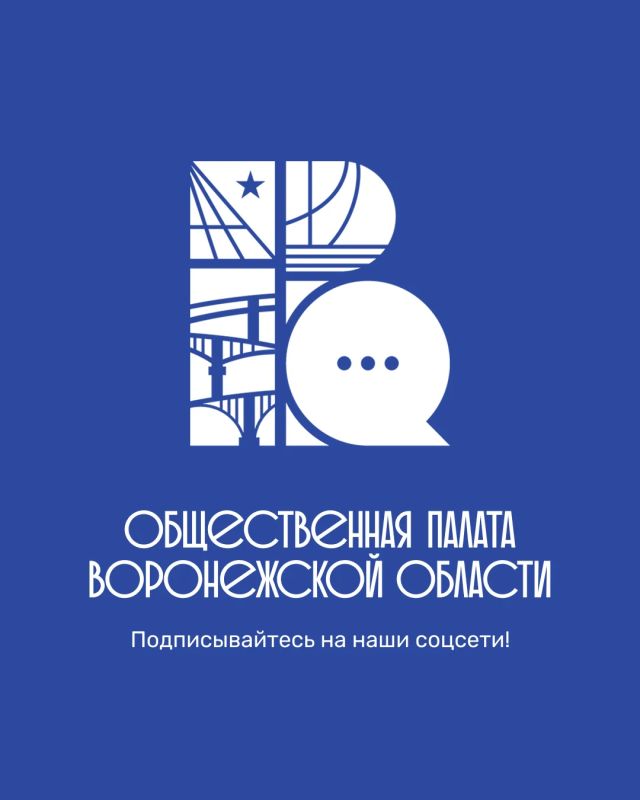 Продолжаем серию публикаций о работе комиссий 6 состава Общественной палаты Продолжаем серию публикаций о работе комиссий 6 состава Общественной палаты