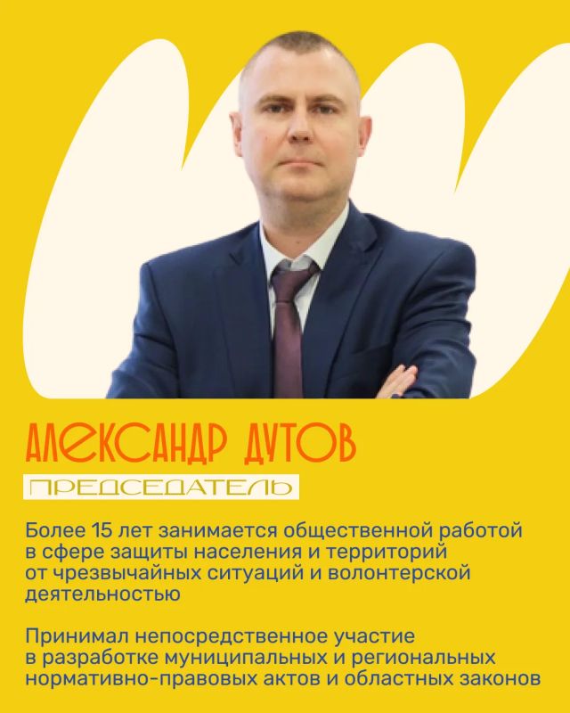 Продолжаем серию публикаций о работе комиссий 6 состава Общественной палаты Продолжаем серию публикаций о работе комиссий 6 состава Общественной палаты