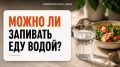 ���� � ��������� ���: ����� �� ���� ���� �� ����� ������ ����?