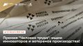 Осталось всего две недели!
