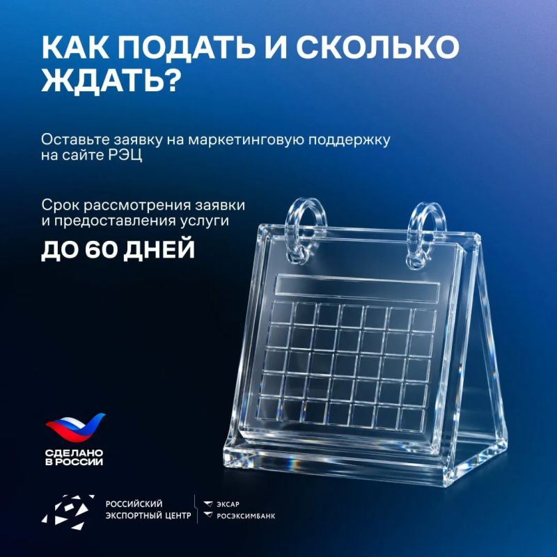 Товар уже представлен за рубежом? Следующий шаг — обеспечить устойчивый рост продаж и помочь найти новых деловых партнеров Товар уже представлен за рубежом? Следующий шаг — обеспечить устойчивый рост продаж и помочь найти новых деловых партнеров