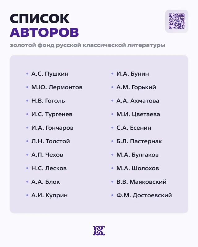«Из России, с любовью!»: подари иностранному участнику МФМ-2026 книгу русской классики «Из России, с любовью!»: подари иностранному участнику МФМ-2026 книгу русской классики