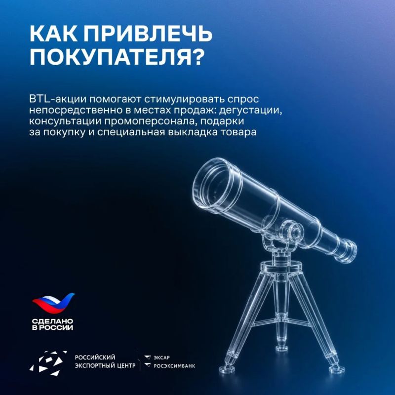 Товар уже представлен за рубежом? Следующий шаг — обеспечить устойчивый рост продаж и помочь найти новых деловых партнеров Товар уже представлен за рубежом? Следующий шаг — обеспечить устойчивый рост продаж и помочь найти новых деловых партнеров