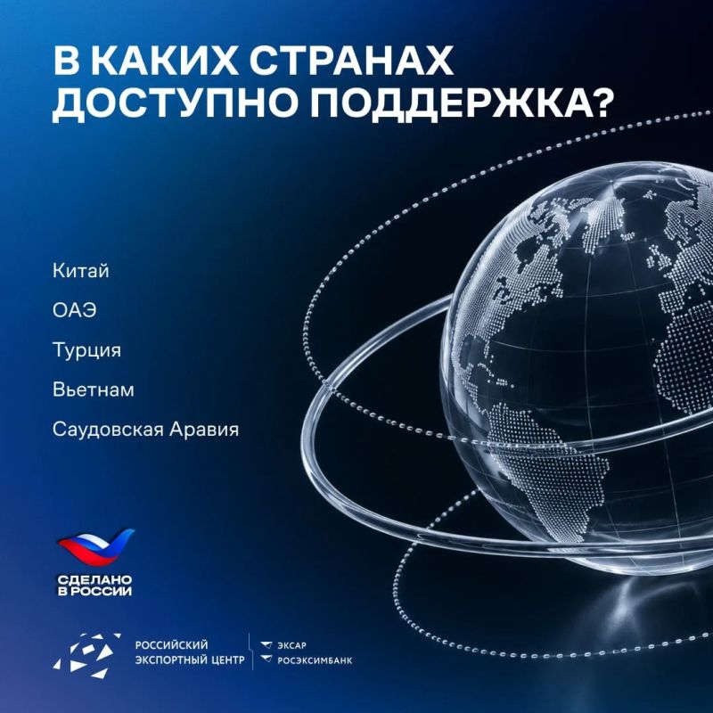 Товар уже представлен за рубежом? Следующий шаг — обеспечить устойчивый рост продаж и помочь найти новых деловых партнеров Товар уже представлен за рубежом? Следующий шаг — обеспечить устойчивый рост продаж и помочь найти новых деловых партнеров