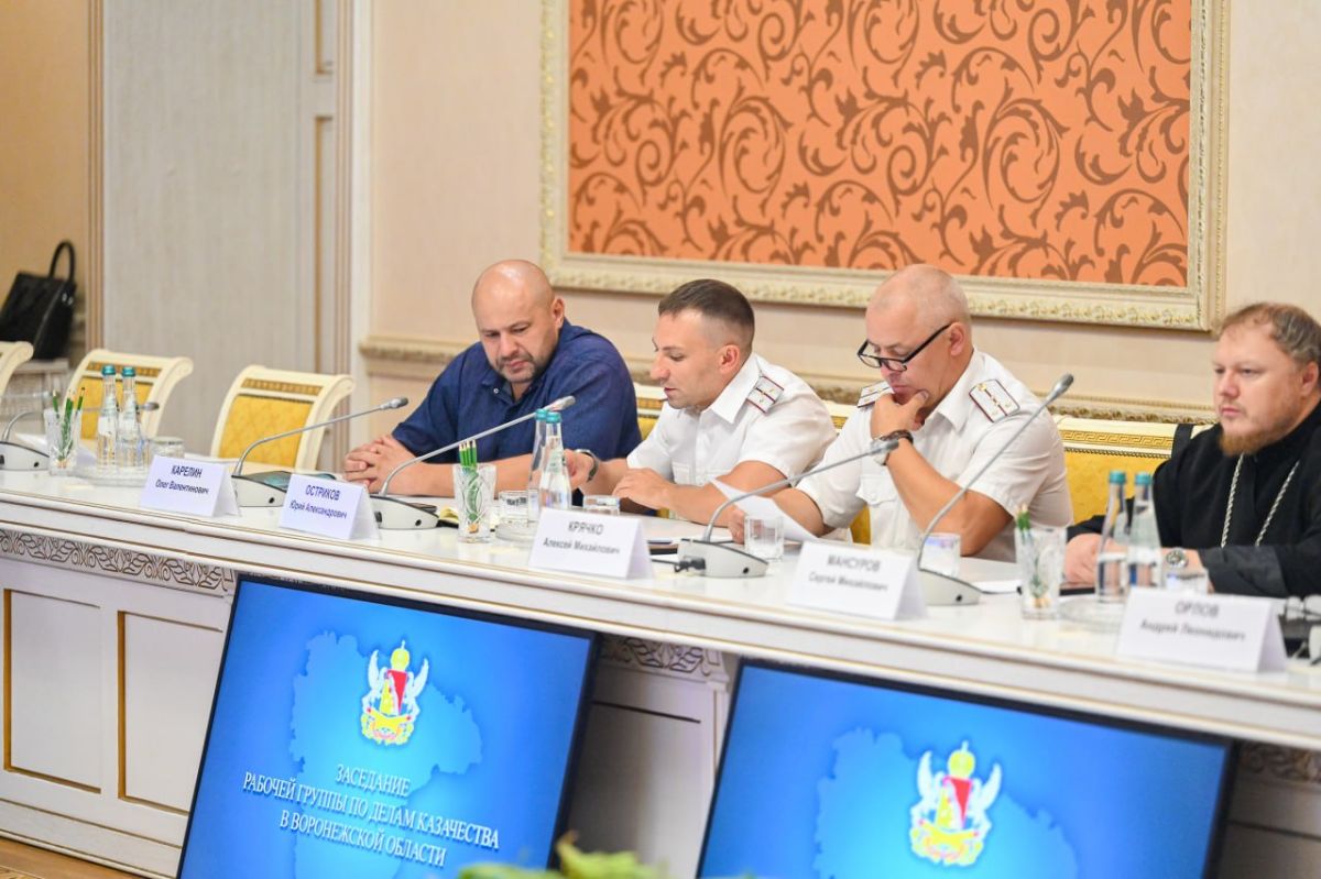 В правительстве области обсудили участие казаков в охране общественного порядка и ликвидации последствий чрезвычайных ситуаций В правительстве области обсудили участие казаков в охране общественного порядка и ликвидации последствий чрезвычайных ситуаций