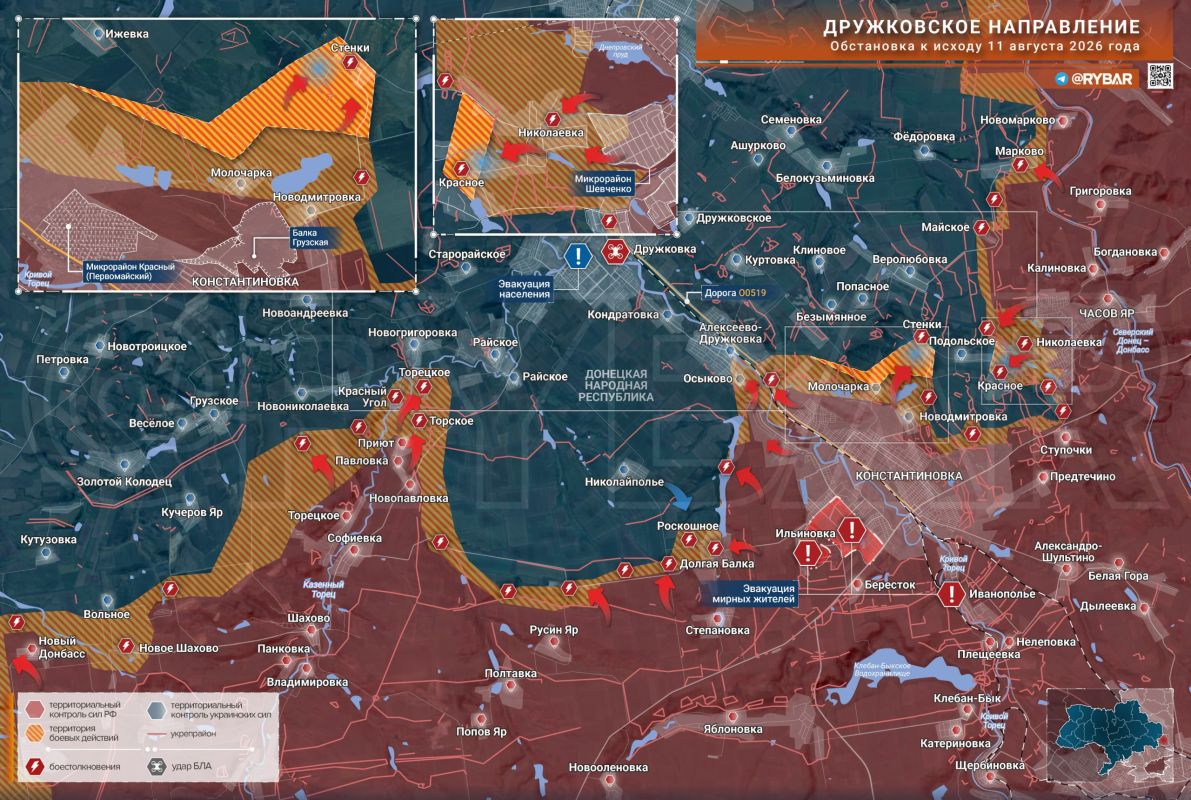 Хроника специальной военной операции Хроника специальной военной операции