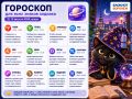 Черная кошка принесла советы на завтрашний день