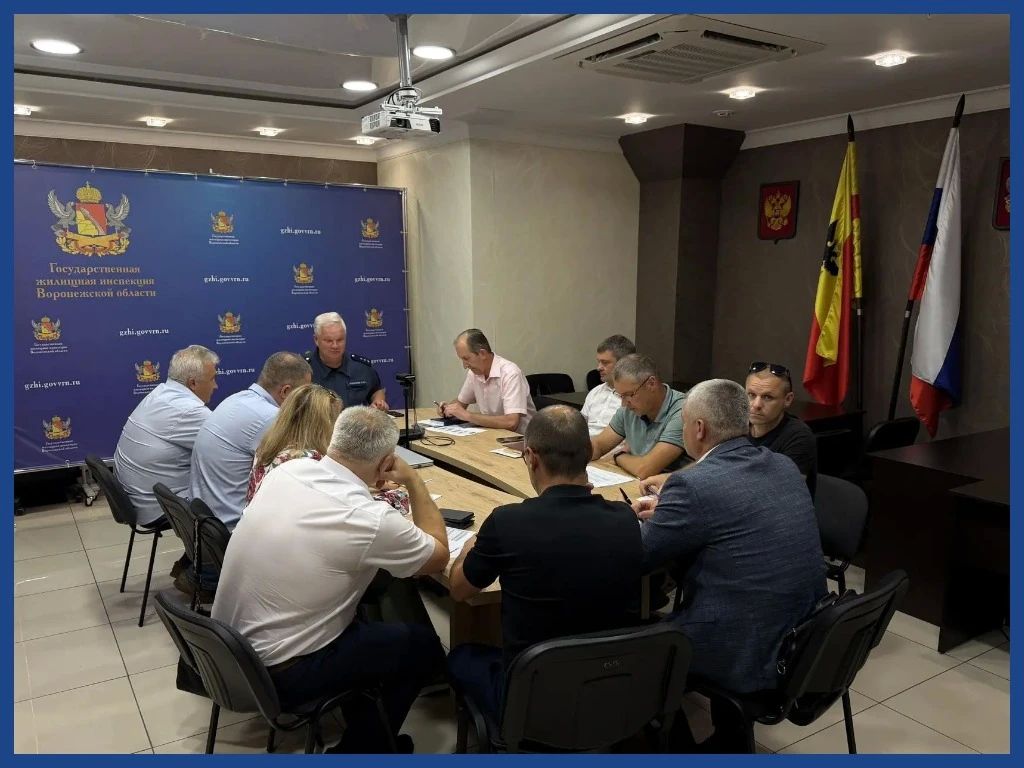 Подготовка многоквартирного жилого фонда области находится на постоянном контроле ГЖИ Воронежской области Подготовка многоквартирного жилого фонда области находится на постоянном контроле ГЖИ Воронежской области