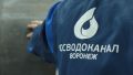 Устраняем утечку на водоводе в Центральном районе