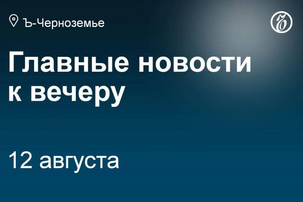 Некоторые компании отмечают снижение поставок топлива в Воронежскую область и перераспределение их в другие регионы, где проблема с бензином обстоит еще сильнее