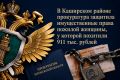 � ��������� ������ ����������� �������� ������������� ����� ������� �������, � ������� �������� 911 ���