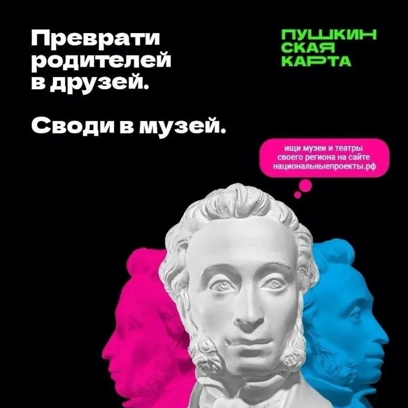 До окончания акции "Веди родителей в музей" осталось совсем немного времени!