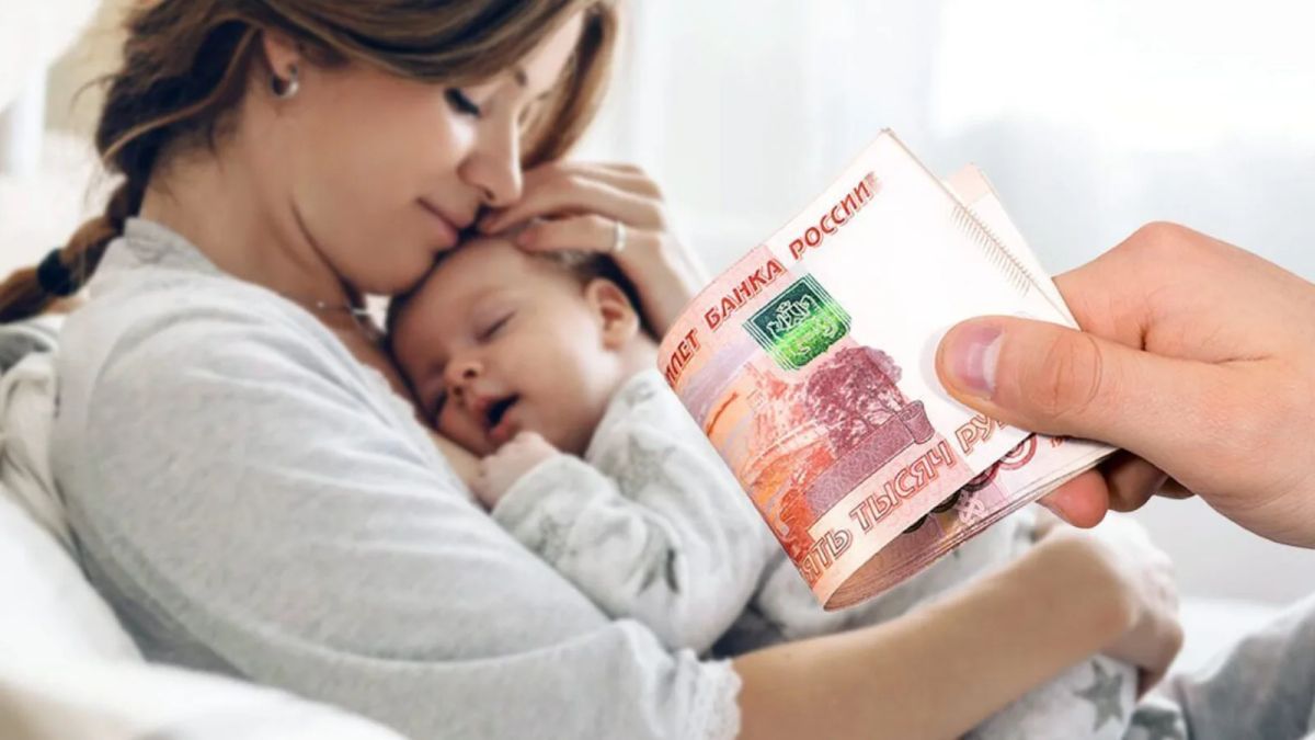 Как получить больше 1 миллиона рублей на рождение ребенка: выплаты и льготы в 2026 году
