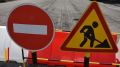 В Воронеже на 4 дня перекроют движение на участке улицы Станкевича