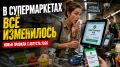 ����� ������� � ������������� � ������� 2026 ����: ��� �������������� � ����������
