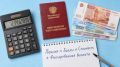 Досрочная пенсия в Татарстане: что нужно знать в 2026 году