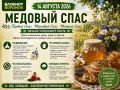 �������, 14 ������� 2026 ����, ������������ ��������� � ������ ���� ������ �������� ���� �� ����� ������� � ���������� ������ ���������� - ������� ����