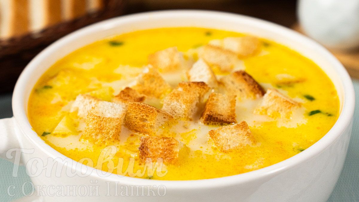 Удобный и вкусный сырный суп: идеальный рецепт для быстрого обеда
