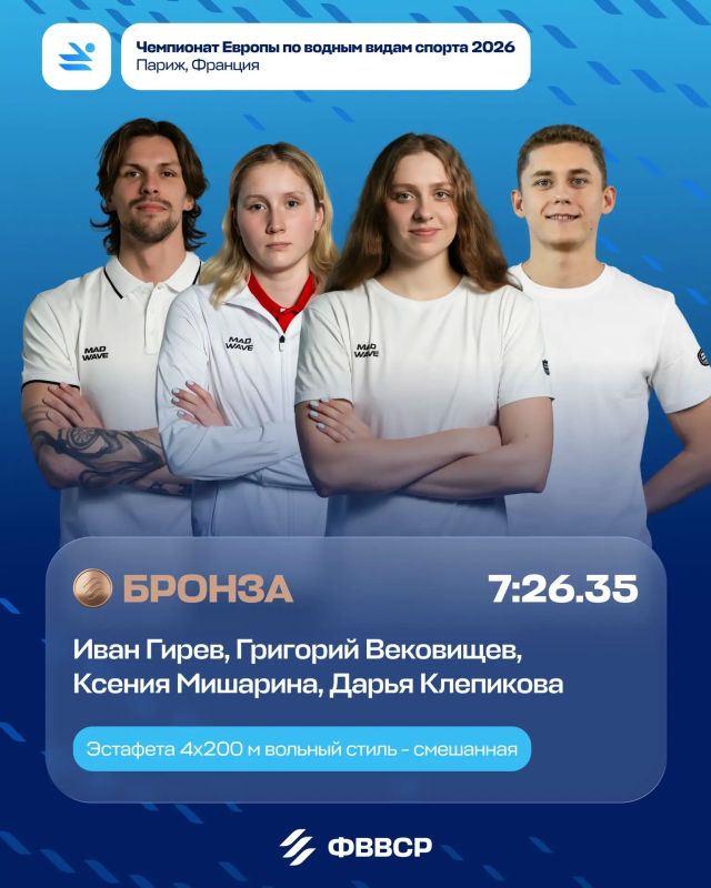Воронежская пловчиха Дарья Клепикова завоевала еще несколько медалей и в составе команды побила рекорд России на чемпионате Европы Воронежская пловчиха Дарья Клепикова завоевала еще несколько медалей и в составе команды побила рекорд России на чемпионате Европы