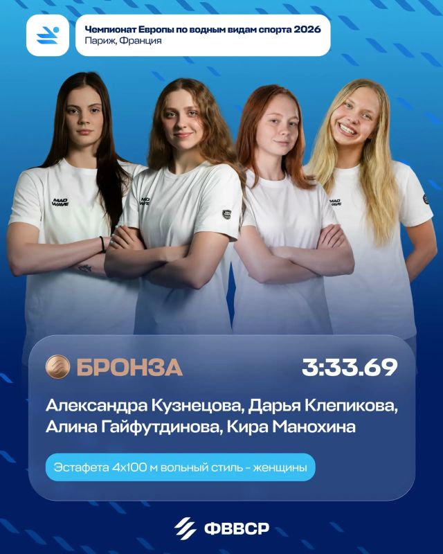 Воронежская пловчиха Дарья Клепикова завоевала еще несколько медалей и в составе команды побила рекорд России на чемпионате Европы Воронежская пловчиха Дарья Клепикова завоевала еще несколько медалей и в составе команды побила рекорд России на чемпионате Европы