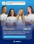 Воронежская пловчиха Дарья Клепикова взяла «бронзу» в комбинированной эстафете на чемпионате Европы
