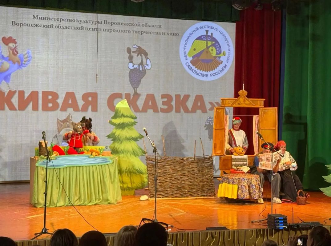 Волшебные россыпи народных мелодий Волшебные россыпи народных мелодий