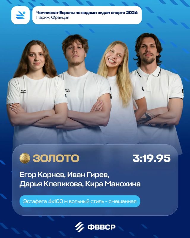 Воронежская пловчиха Дарья Клепикова завоевала еще несколько медалей и в составе команды побила рекорд России на чемпионате Европы