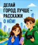 ���������� ���������� ������� ������� �� II ������������� �������� ������������� �������� ��������������� 2.0�