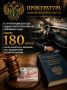 � 1-� ��������� 2026 ���� ������ ����������� ������� ��������� � ���� ����� 180 ����� � ����� ��������� � �������� ��� � ������������ ������������������