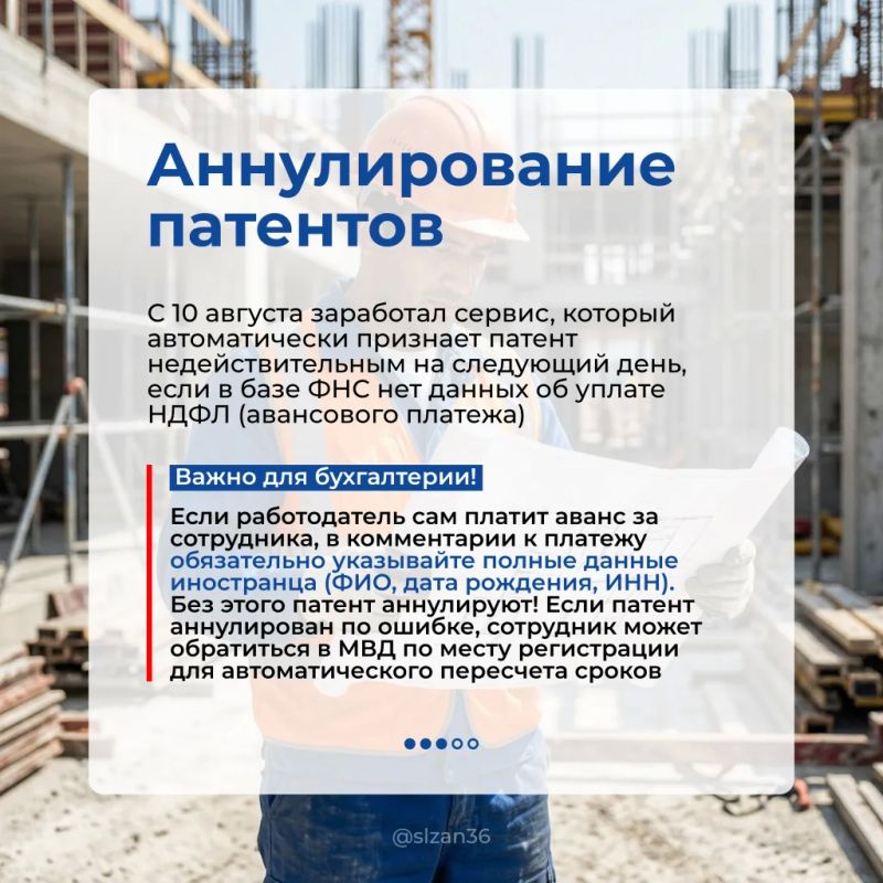 Изменения в миграционном законодательстве РФ: что важно запомнить бизнесу? Изменения в миграционном законодательстве РФ: что важно запомнить бизнесу?