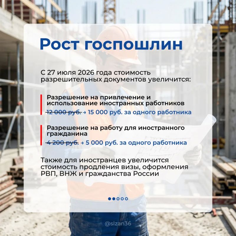 Изменения в миграционном законодательстве РФ: что важно запомнить бизнесу? Изменения в миграционном законодательстве РФ: что важно запомнить бизнесу?