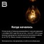 Почему в Северном микрорайоне постоянно отключают свет?