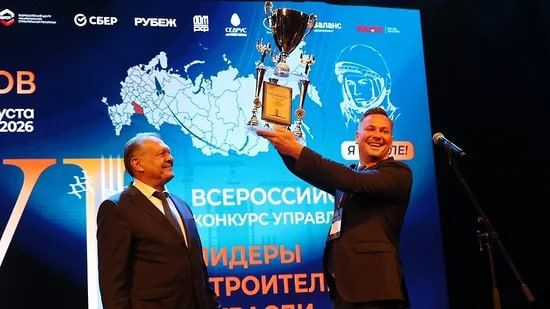 Финал всероссийского конкурса «Лидеры строительной отрасли» пройдет в Воронеже