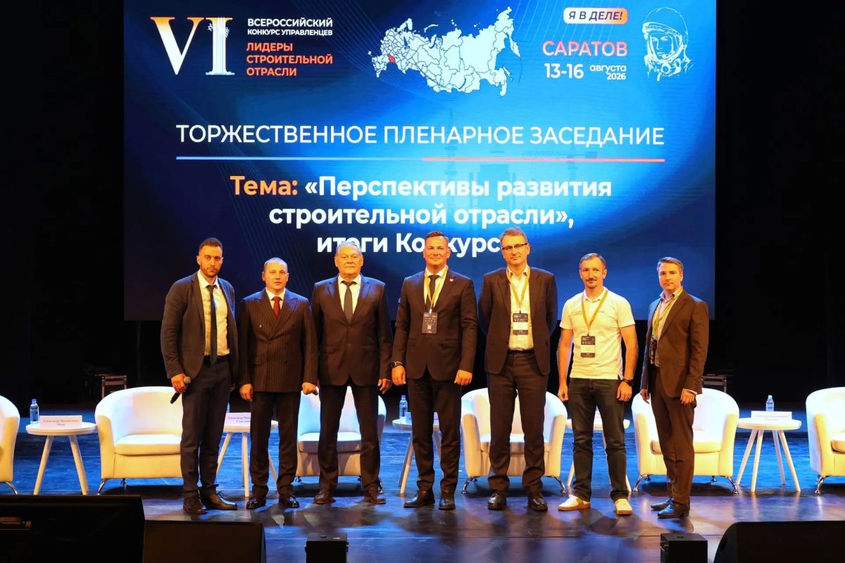 Воронежская область готовится принять финал «Лидеров строительной отрасли» Воронежская область готовится принять финал «Лидеров строительной отрасли»