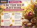 18 ������� � �������� ��������� ���������� ��������� ������