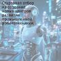 ГРАНТ ДО 500 МЛН РУБЛЕЙ — НА РАЗВИТИЕ ПРОМЫШЛЕННОЙ РОБОТОТЕХНИКИ!
