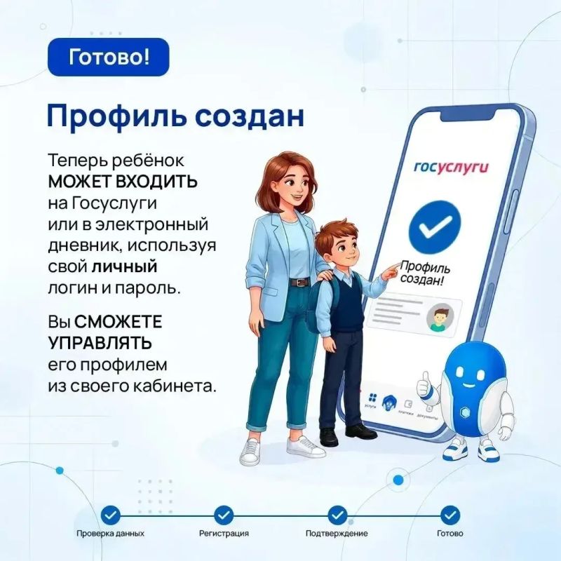 Вся школьная жизнь — в одном защищённом сервисе Вся школьная жизнь — в одном защищённом сервисе