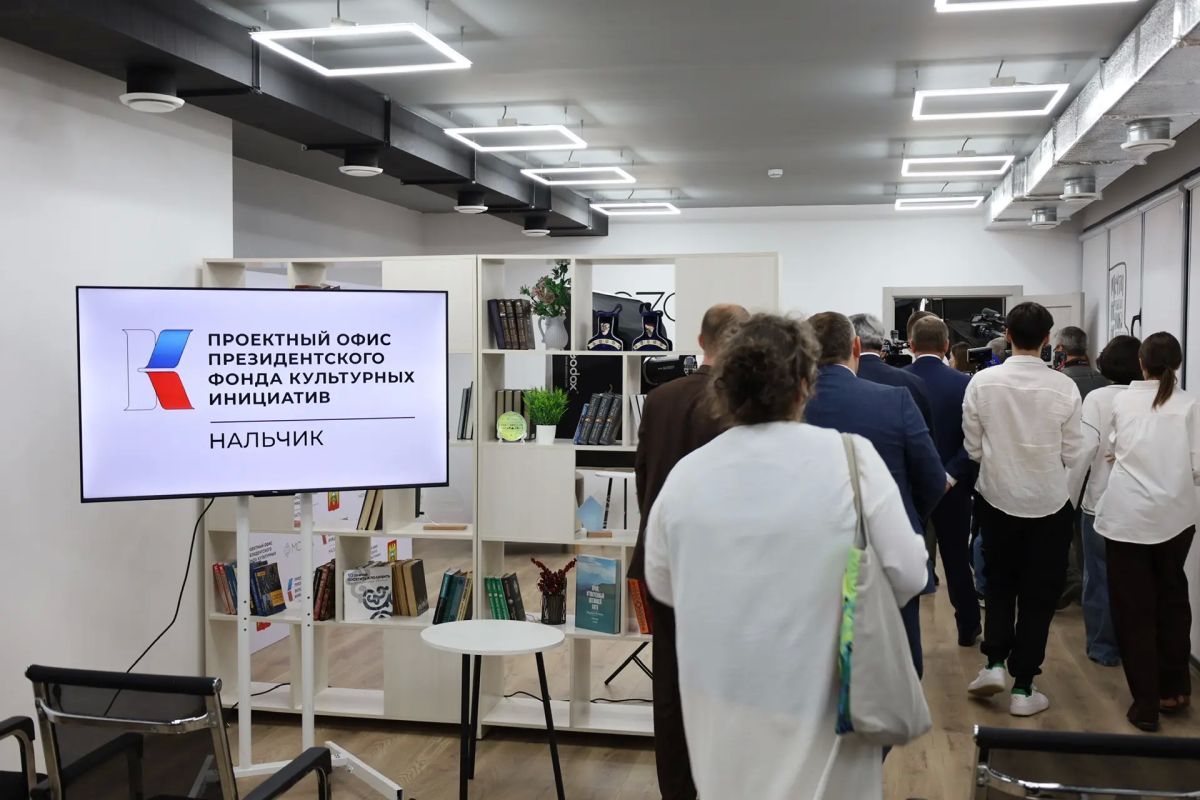 Состоялось открытие проектного офиса Президентского фонда культурных инициатив Состоялось открытие проектного офиса Президентского фонда культурных инициатив