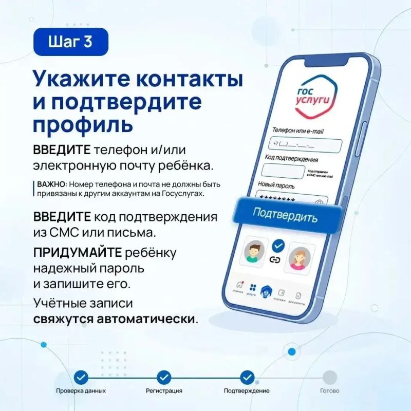Вся школьная жизнь — в одном защищённом сервисе Вся школьная жизнь — в одном защищённом сервисе