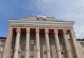 Воронежский авиазавод во второй раз не смог продать турбазу «Звездный» и лагерь «Салют» за 194 млн рублей