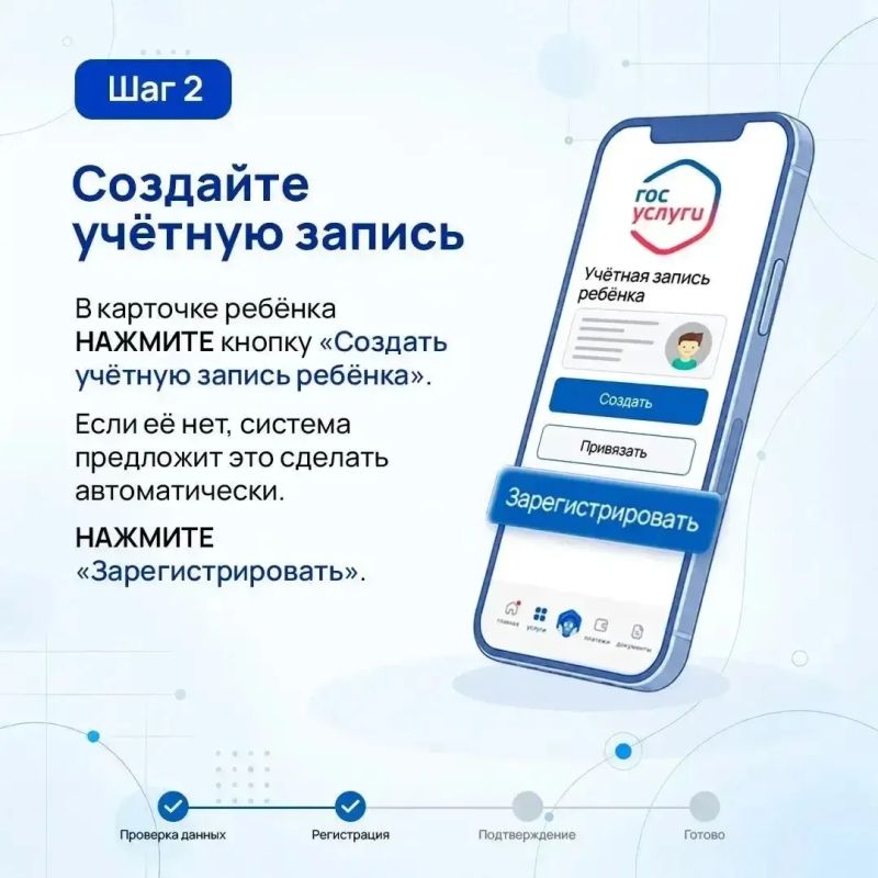 Вся школьная жизнь — в одном защищённом сервисе Вся школьная жизнь — в одном защищённом сервисе