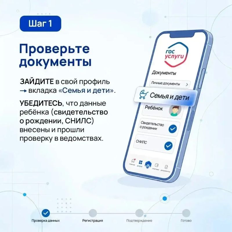 Вся школьная жизнь — в одном защищённом сервисе Вся школьная жизнь — в одном защищённом сервисе
