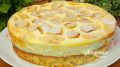Яблочный пирог, который покорит ваше сердце