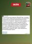 ���� � ������ ������� �� ������� ��-�� ����������� �������������� � ����������� ��������