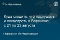 ���� �������, ��� ��������� � ���������� � �������� � 21 �� 23 �������