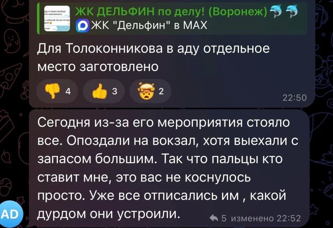 В воронежском парке пригрозили судом за критику провального фестиваля фонариков В воронежском парке пригрозили судом за критику провального фестиваля фонариков